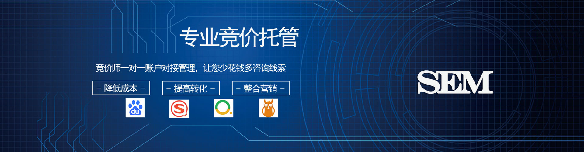 札达百度开户返点