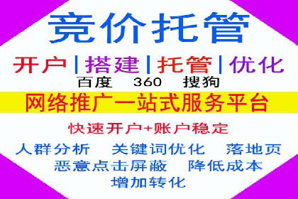 百度优化推广实战：某企业成功翻盘的秘诀