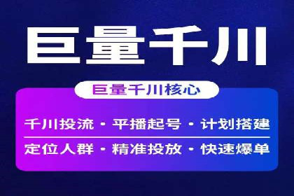 竞价广告在移动端的运用：XX应用的案例分享